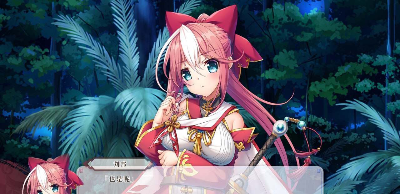 超大体量的ADV//PC/ADV/#双天†恋姫‐至源之王‐  #双天†恋姫‐至源の王‐ AI汉化版+全CG存档