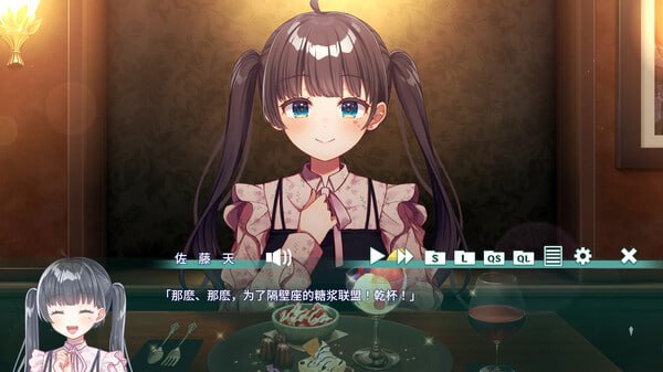 /17+.PC/ADV/#梦现糖浆 – Dreamy Syrup – #夢現しろっぷ – Dreamy Syrup – 官方中文版【2025年04月23日 发售】-第2张图片-萌站