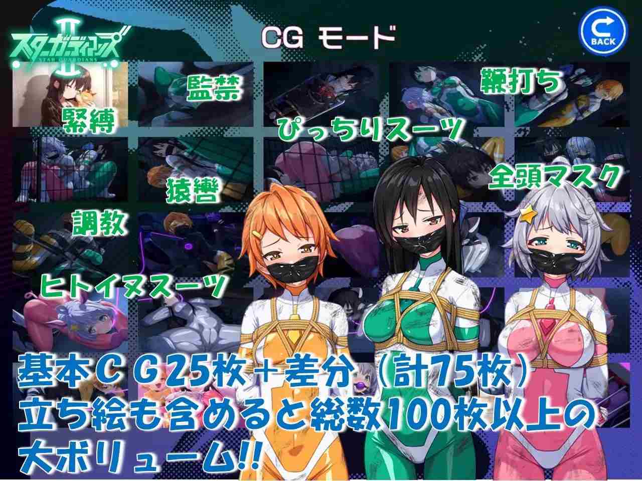 PC/RPG/#地球防卫队 星际防卫者第二话 #地球防衛隊スターガーディアンズ第2話 v2.1 官方中文版-第3张图片-萌站 PC/RPG/#地球防卫队 星际防卫者第二话 #地球防衛隊スターガーディアンズ第2話 v2.1 官方中文版-第3张图片-萌站