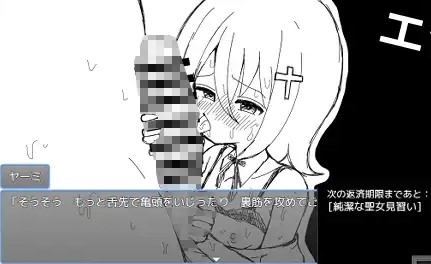 [调教堕落][修女][发情][调教]见习圣女克蕾雅的色色修炼(聖女見習いクレアのエッチな修練)[度盘370MB]