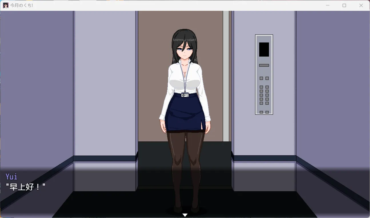 【互动SLG汉化像素PC】本月口碑最优秀的职员是放浪女职员 今月のくち! ”最優秀”社員はドOO女杏社員だった V1.0内置AI汉化版【621M】-第2张图片-萌站 【互动SLG汉化像素PC】本月口碑最优秀的职员是放浪女职员 今月のくち! ”最優秀”社員はドOO女杏社員だった V1.0内置AI汉化版【621M】-第2张图片-萌站