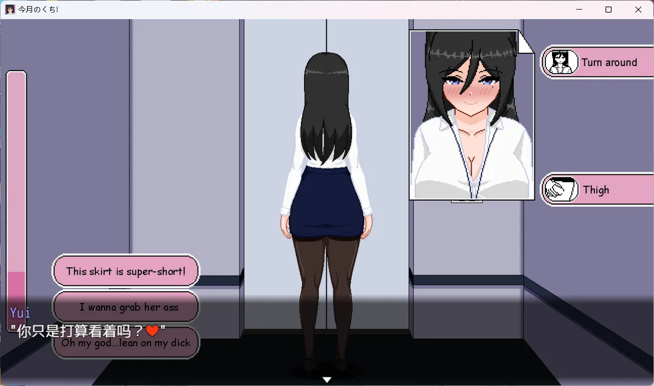 【互动SLG汉化像素PC】本月口碑最优秀的职员是放浪女职员 今月のくち! ”最優秀”社員はドOO女杏社員だった V1.0内置AI汉化版【621M】-第5张图片-萌站 【互动SLG汉化像素PC】本月口碑最优秀的职员是放浪女职员 今月のくち! ”最優秀”社員はドOO女杏社員だった V1.0内置AI汉化版【621M】-第5张图片-萌站
