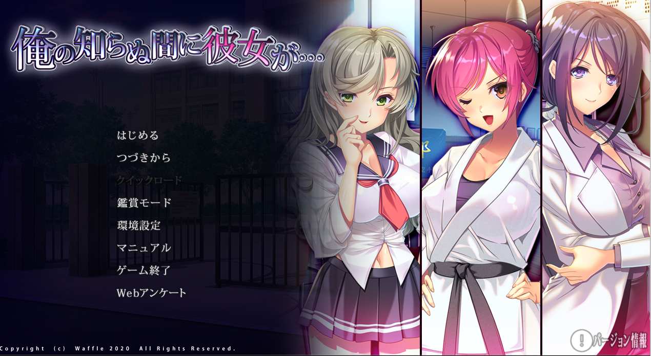 【日式ADV汉化PC】NTR 她在我不知道的时候… 俺の知らぬ間に彼女が…gemini-2.5-pro内嵌汉化+润色版【3.46G全CV】-第7张图片-萌站