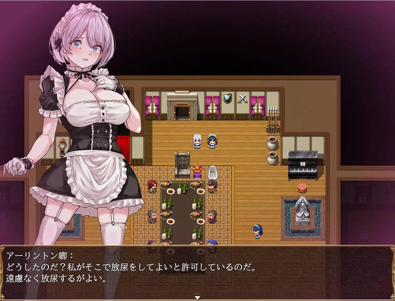 【日式RPG汉化PC】没落女仆-浦西与毒药 没落メイド 膣と毒薬【2.3GCV】-第4张图片-萌站 【日式RPG汉化PC】没落女仆-浦西与毒药 没落メイド 膣と毒薬【2.3GCV】-第4张图片-萌站