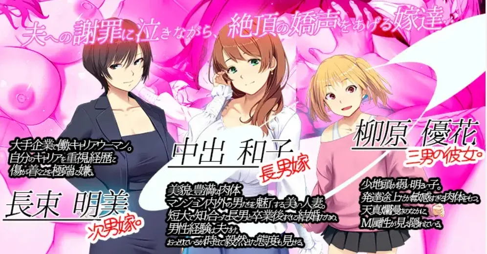 【日式SLG中文+AI汉化】出嫁时刻 Remake 嫁挿れ時 Remake DL官方中文版+gpt-4.1挂载汉化润色版 【2.06G】-第3张图片-萌站 【日式SLG中文+AI汉化】出嫁时刻 Remake 嫁挿れ時 Remake DL官方中文版+gpt-4.1挂载汉化润色版 【2.06G】-第3张图片-萌站