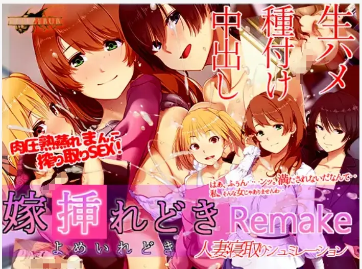 【日式SLG中文+AI汉化】出嫁时刻 Remake 嫁挿れ時 Remake DL官方中文版+gpt-4.1挂载汉化润色版 【2.06G】-第4张图片-萌站 【日式SLG中文+AI汉化】出嫁时刻 Remake 嫁挿れ時 Remake DL官方中文版+gpt-4.1挂载汉化润色版 【2.06G】-第4张图片-萌站