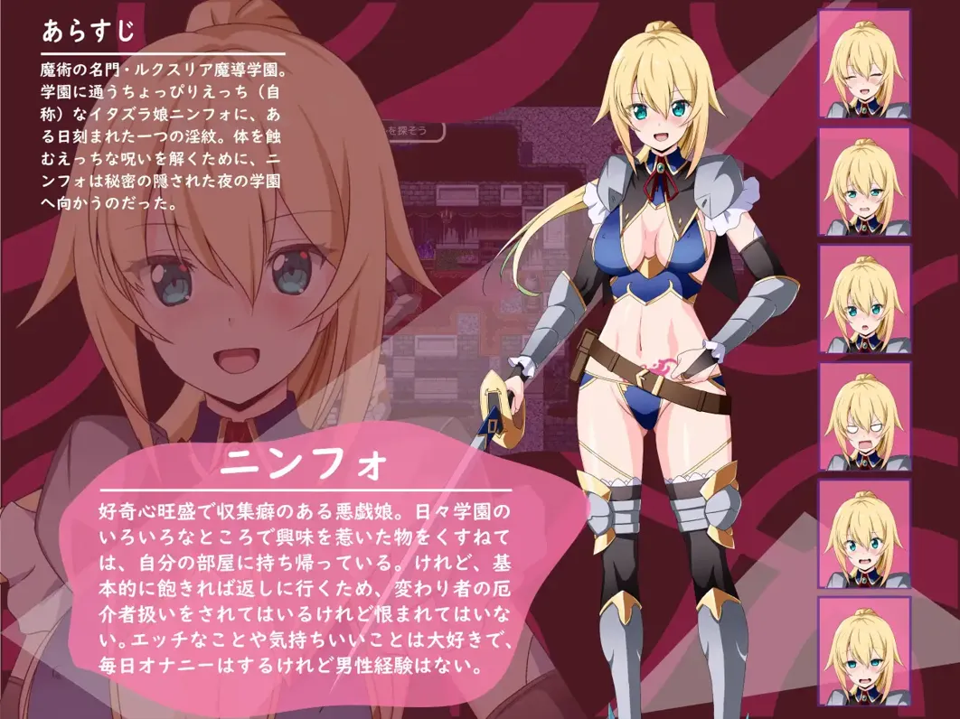 【日系RPG汉化PC】银欲的宁芙~恶作剧少女的色色探险~银欲のニンフォ~悪戯少女のえっちな探検~ 【1.34G】-第5张图片-萌站 【日系RPG汉化PC】银欲的宁芙~恶作剧少女的色色探险~银欲のニンフォ~悪戯少女のえっちな探検~ 【1.34G】-第5张图片-萌站