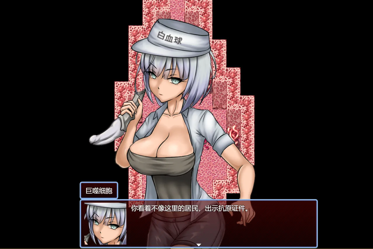 【异种奸RPG汉化PC】虫巢瘟疫 Worm Nest Plague Ver1.02【2.21G】-第11张图片-萌站 【异种奸RPG汉化PC】虫巢瘟疫 Worm Nest Plague Ver1.02【2.21G】-第11张图片-萌站