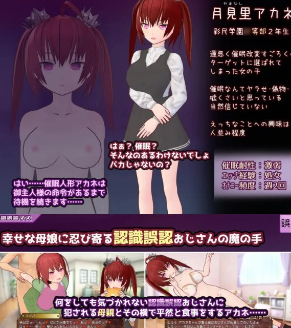  神作！催眠爱好者的福音！绝对的神作！ [日式SLG/羞辱暗示/新作] 催眠改造双六 PC+安卓 AI汉化 [1+1G][百度盘]-第3张图片-萌站
