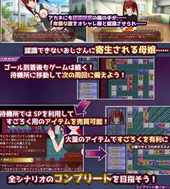  神作！催眠爱好者的福音！绝对的神作！ [日式SLG/羞辱暗示/新作] 催眠改造双六 PC+安卓 AI汉化 [1+1G][百度盘]-第2张图片-萌站