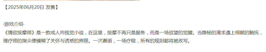 [欧美SLG/动态/新作/PC] 情欲之触 The Lustful Touch 官方中文 [1+700M][百度盘]-第2张图片-萌站