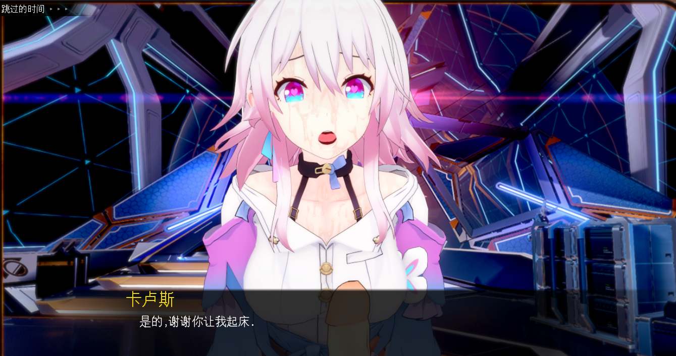 【SLG机翻PC】 星穹铁道同人 v1.5.2 Star Railed 【1.58G】-第6张图片-萌站 【SLG机翻PC】 星穹铁道同人 v1.5.2 Star Railed 【1.58G】-第6张图片-萌站