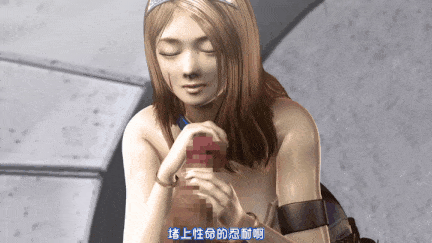【动画/乳交/轮奸/口交/后入/爆操】HAT1806 3D作品合集-第8张图片-萌站