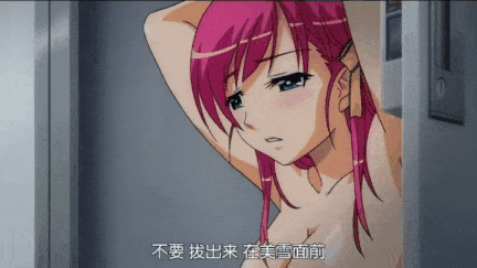 【动画/中出/口交/后入/爆操】牝教師～淫辱の教室～ # 1-2-第7张图片-萌站