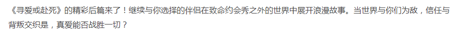 【恋爱冒险】寻爱或赴死 生死相约-官方中文+全DLC [1+1.66G][百度盘]正经游戏-第3张图片-萌站