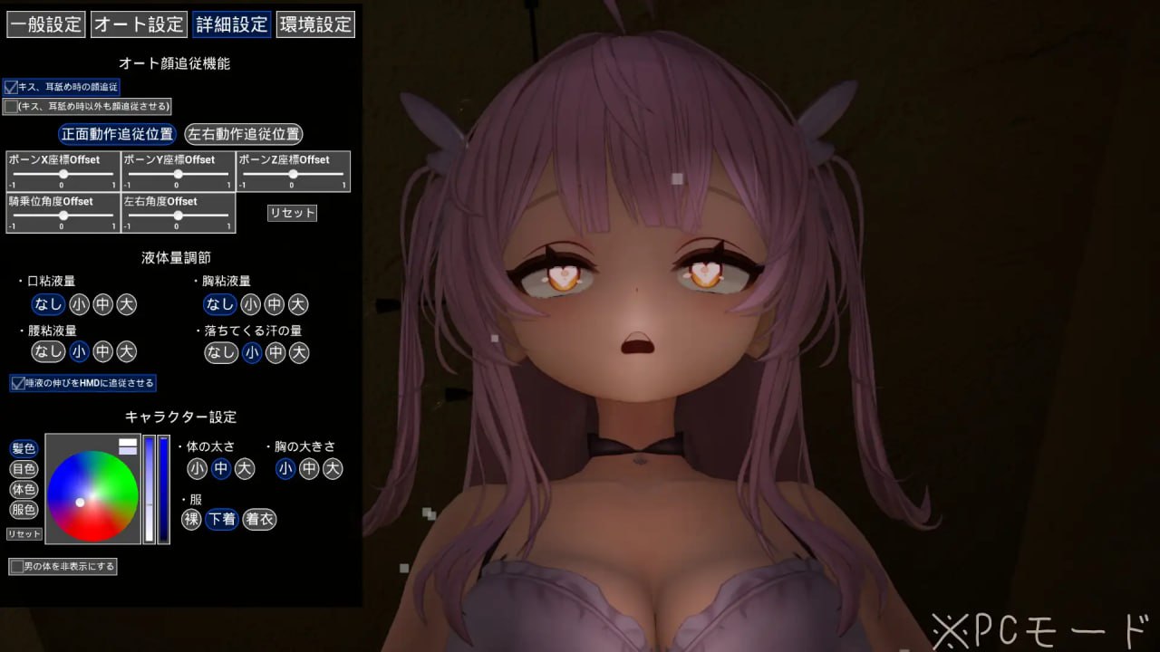 [RPG/PC]精密骑乘位模拟器-第3张图片-萌站