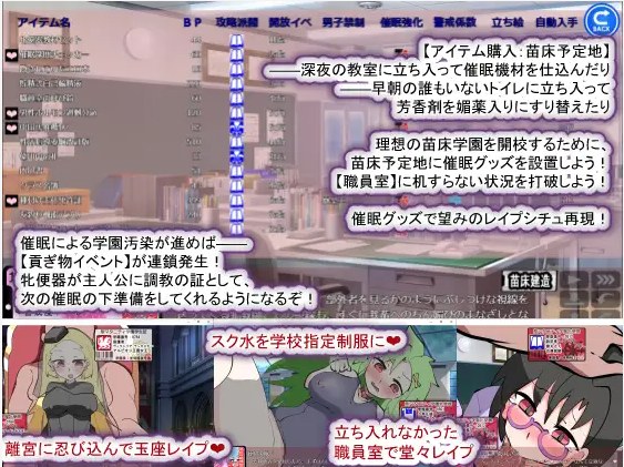 【SLG机翻动态PC】 聖マタニティ学園N――催眠校則改訂·我輩専用孕ませオナホ 【2.76G】-第6张图片-萌站 【SLG机翻动态PC】 聖マタニティ学園N――催眠校則改訂·我輩専用孕ませオナホ 【2.76G】-第6张图片-萌站