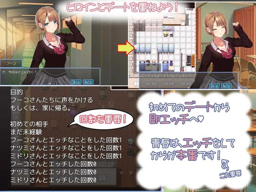 【PC/AI/全CG】有点碧池的女高中生 -从炮友开始的青春 – ちょっとビッチなJK -セフレから始まる青春