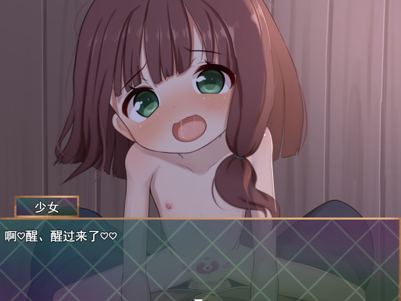 【PC/AI/自带全CG/动态】救世主的〇动者~冒险者与淫纹少女~(メサイアオブロリータ~冒険者と淫紋の少女~)-第3张图片-萌站 【PC/AI/自带全CG/动态】救世主的〇动者~冒险者与淫纹少女~(メサイアオブロリータ~冒険者と淫紋の少女~)-第3张图片-萌站