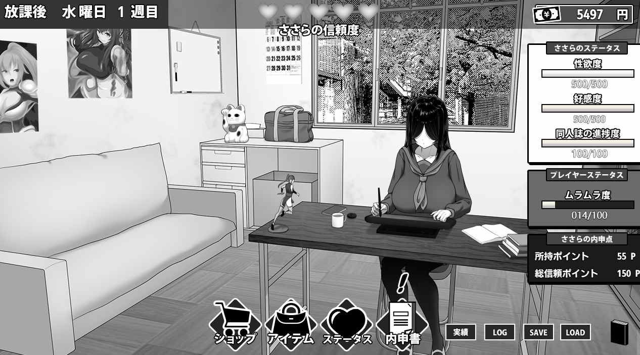 【PC/AI/动态/存档】漫研顾问想支持佐伯沙罗 漫研顧問は佐伯ささらを支えたい-第2张图片-萌站 【PC/AI/动态/存档】漫研顾问想支持佐伯沙罗 漫研顧問は佐伯ささらを支えたい-第2张图片-萌站