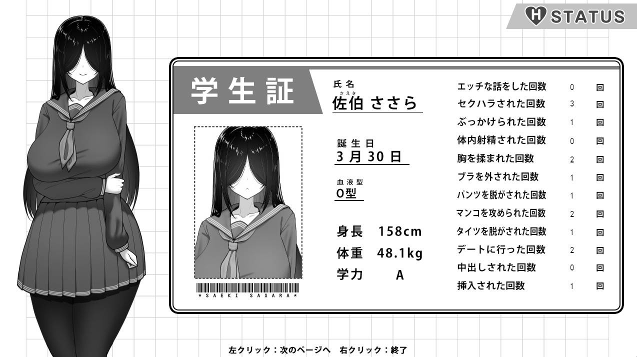 【PC/AI/动态/存档】漫研顾问想支持佐伯沙罗 漫研顧問は佐伯ささらを支えたい-第5张图片-萌站 【PC/AI/动态/存档】漫研顾问想支持佐伯沙罗 漫研顧問は佐伯ささらを支えたい-第5张图片-萌站