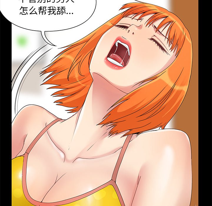 韩漫 必得好媳妇 1-60話 完结 合集 6557P-第4张图片-萌站