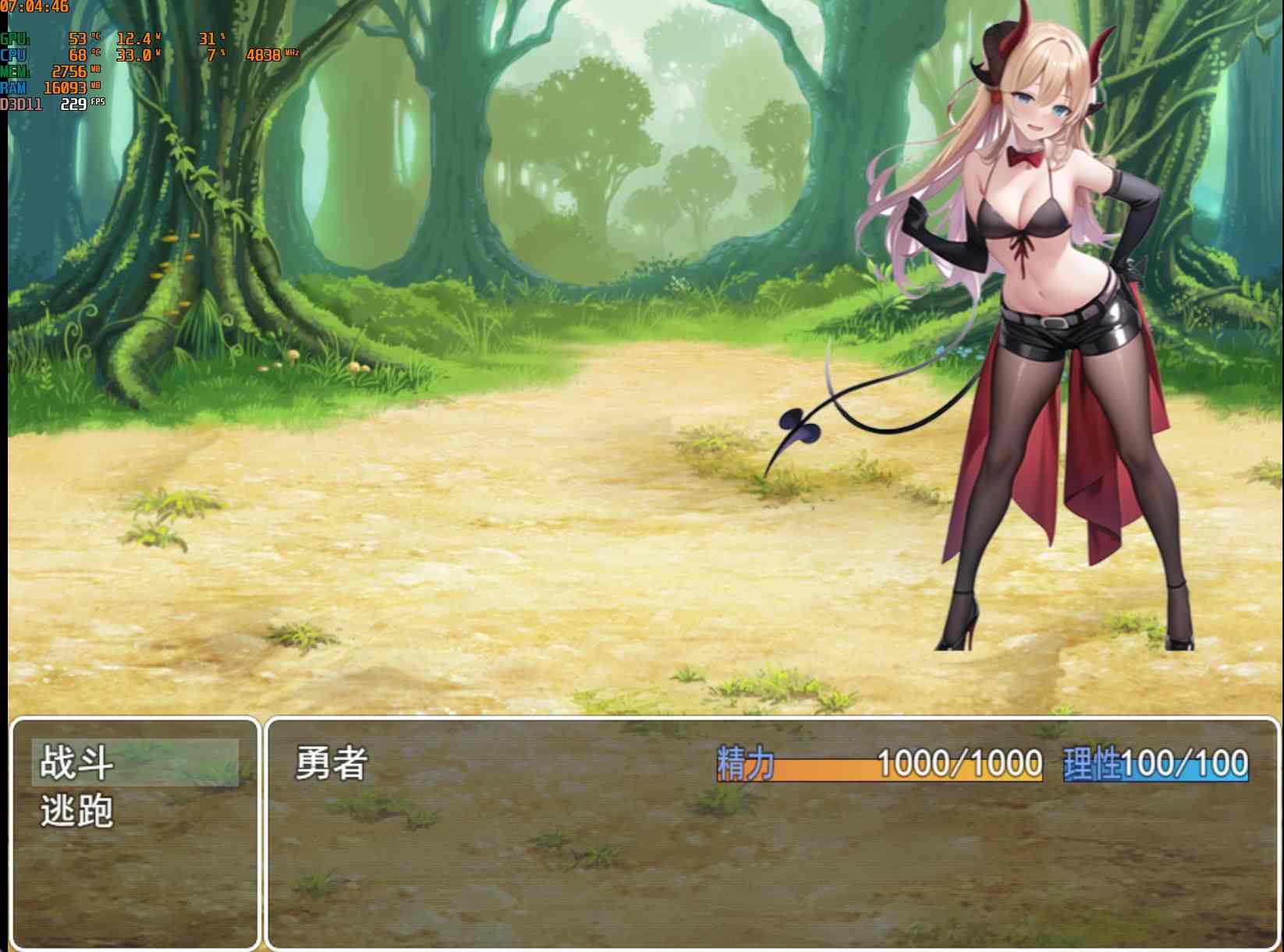 【PC/RPG/700M/中文版】魅魔遗迹-第2张图片-萌站