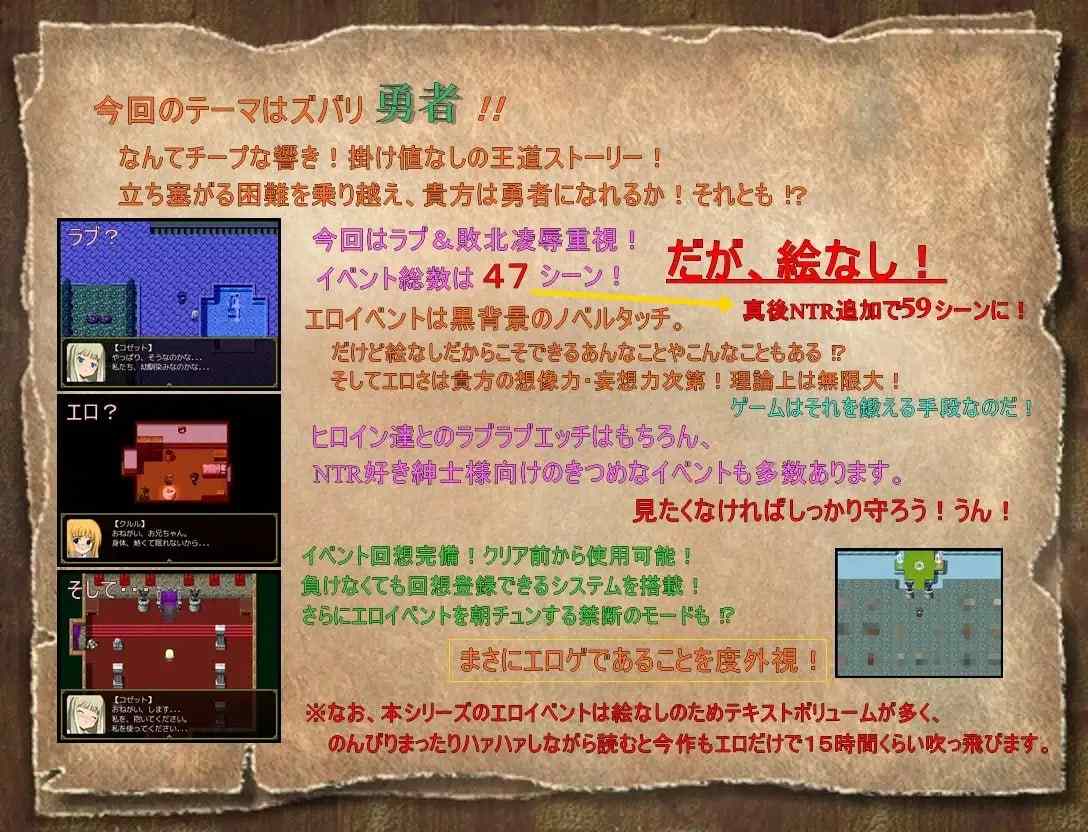 #螺旋传说 Ⅳ #Spiral Legend Ⅳ v2.00 中文汉化版-第2张图片-萌站 #螺旋传说 Ⅳ #Spiral Legend Ⅳ v2.00 中文汉化版-第2张图片-萌站