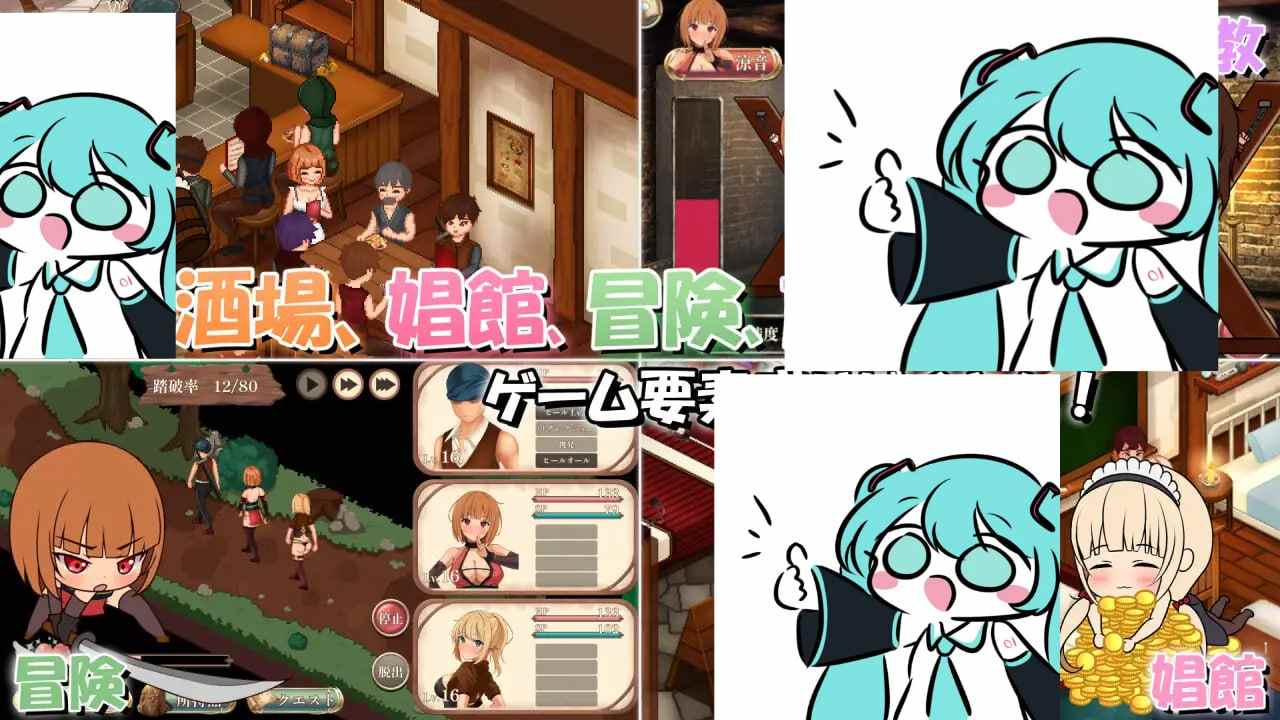 #梦幻酒馆与秘密调教 #夢見る酒場と秘密の調教 日文生肉版 -第2张图片-萌站 #梦幻酒馆与秘密调教 #夢見る酒場と秘密の調教 日文生肉版 -第2张图片-萌站