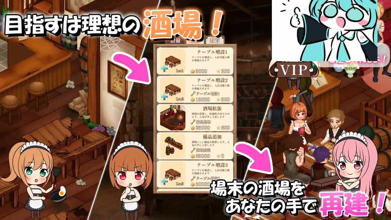 #梦幻酒馆与秘密调教 #夢見る酒場と秘密の調教 日文生肉版 -第8张图片-萌站 #梦幻酒馆与秘密调教 #夢見る酒場と秘密の調教 日文生肉版 -第8张图片-萌站
