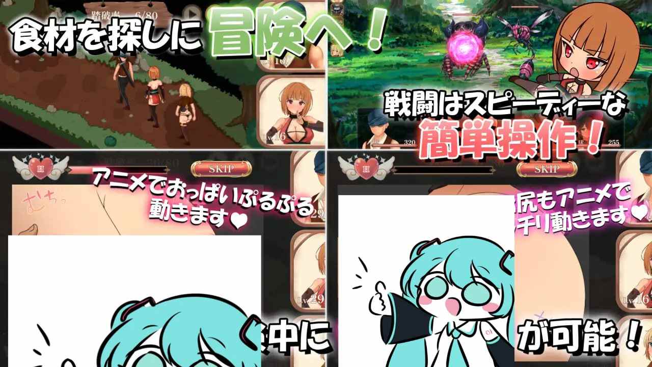 #梦幻酒馆与秘密调教 #夢見る酒場と秘密の調教 日文生肉版 -第9张图片-萌站 #梦幻酒馆与秘密调教 #夢見る酒場と秘密の調教 日文生肉版 -第9张图片-萌站