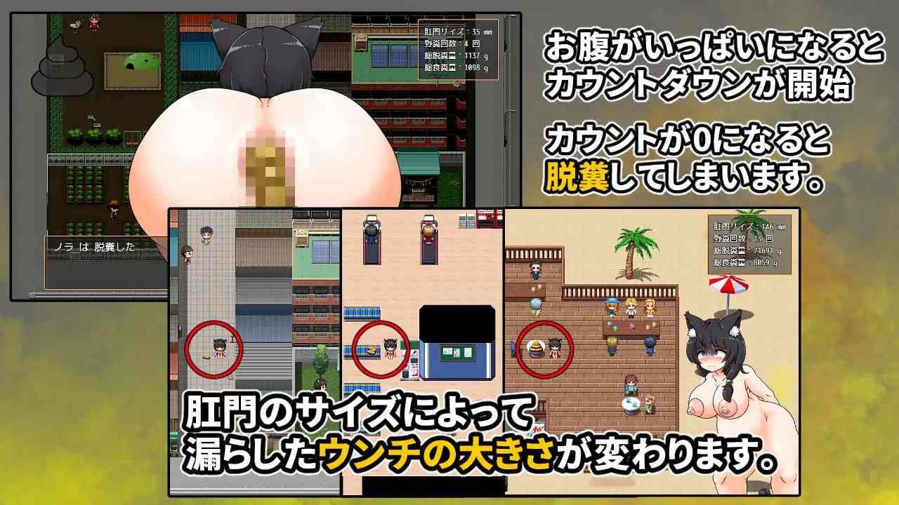✅社团名:#大自然重工 ▫️名称:野良随心所欲的排泄生活2 ▫️原名:野良の気ままなスカトロ生活2-第3张图片-萌站 ✅社团名:#大自然重工 ▫️名称:野良随心所欲的排泄生活2 ▫️原名:野良の気ままなスカトロ生活2-第3张图片-萌站