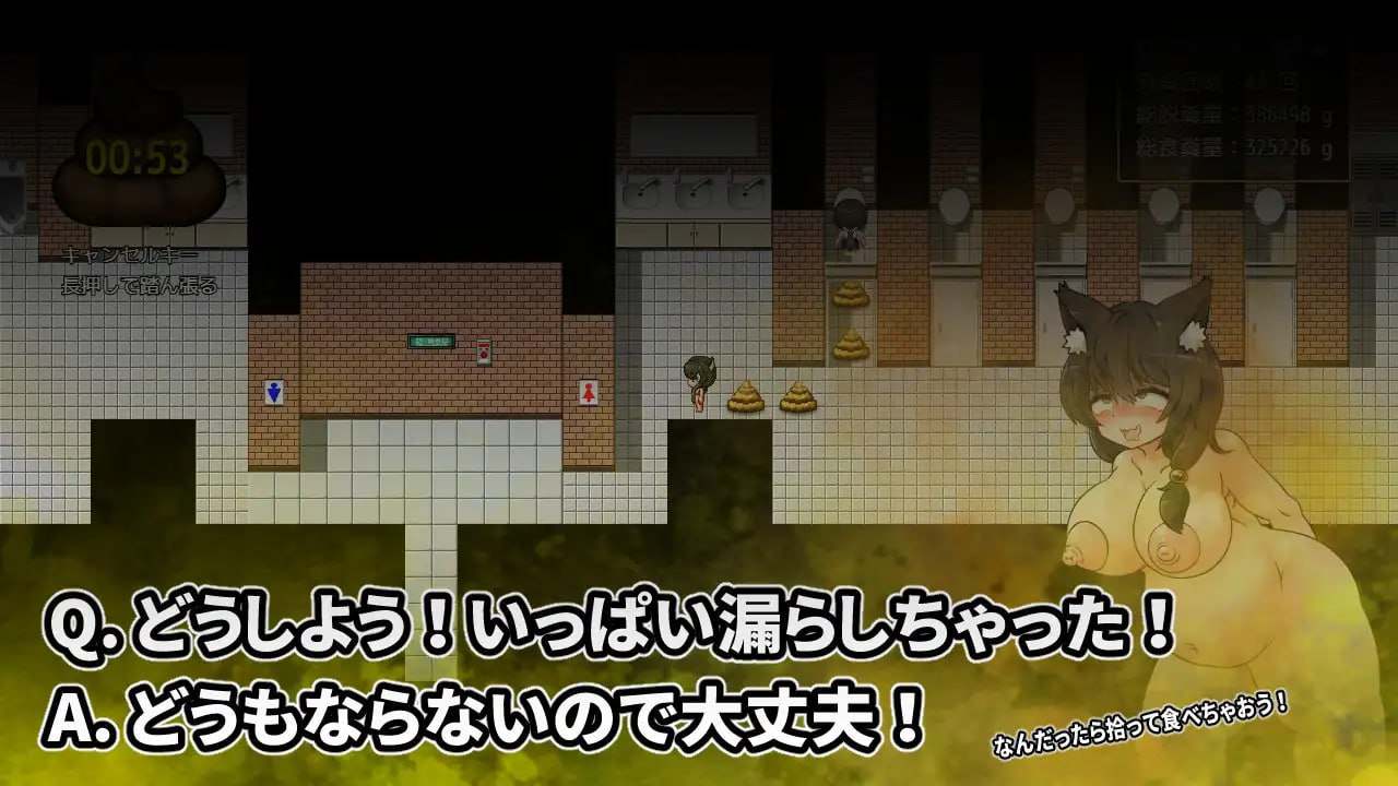 ✅社团名：#大自然重工 ▫️名称：野良随心所欲的排泄生活2 ▫️原名：野良の気ままなスカトロ生活2-第5张图片-萌站