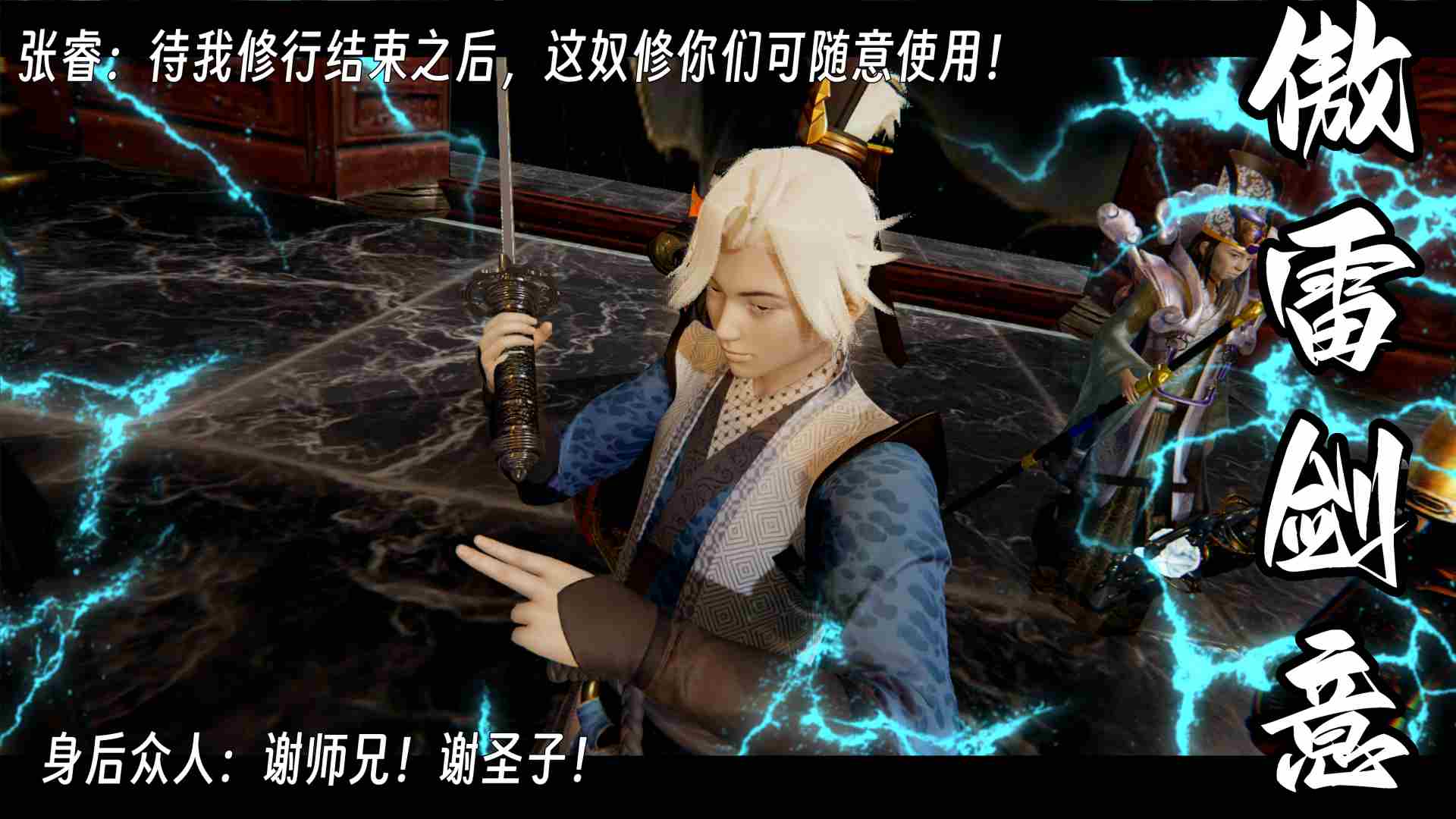 百媚宫-第3张图片-萌站