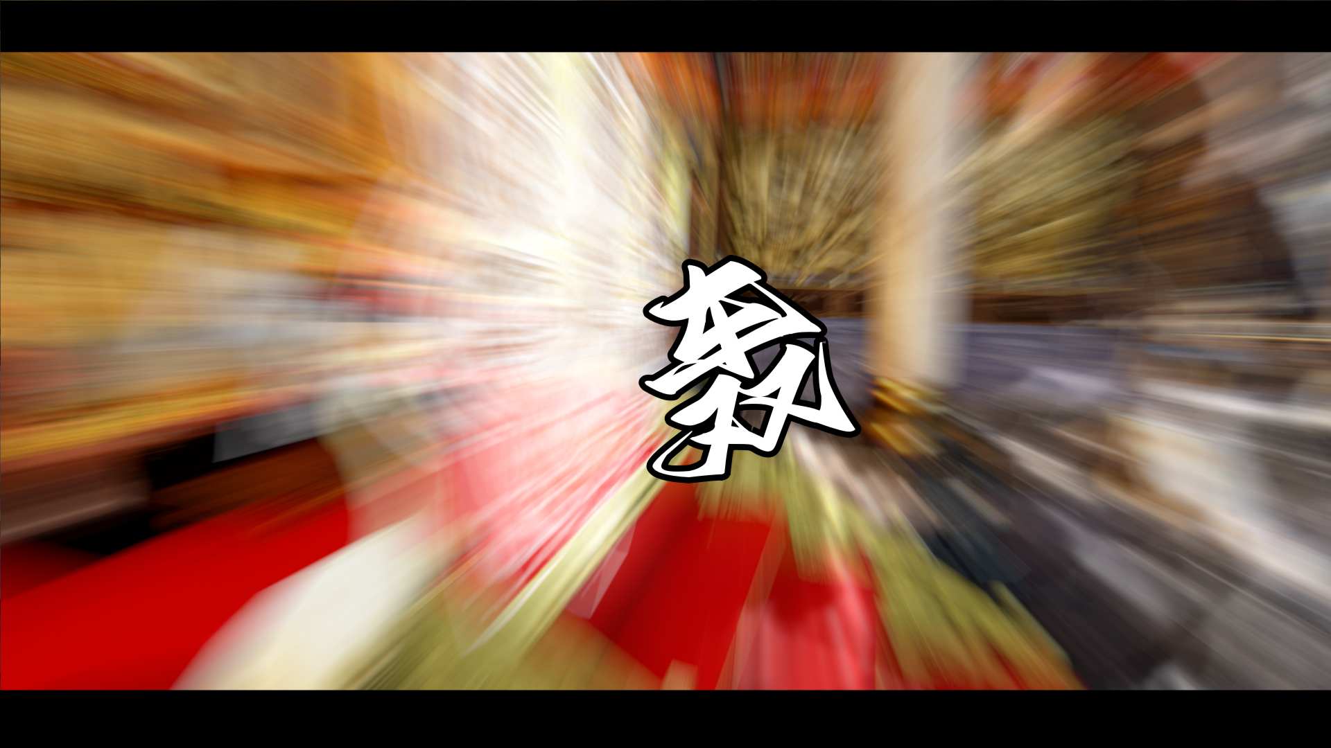 百媚宫-第4张图片-萌站