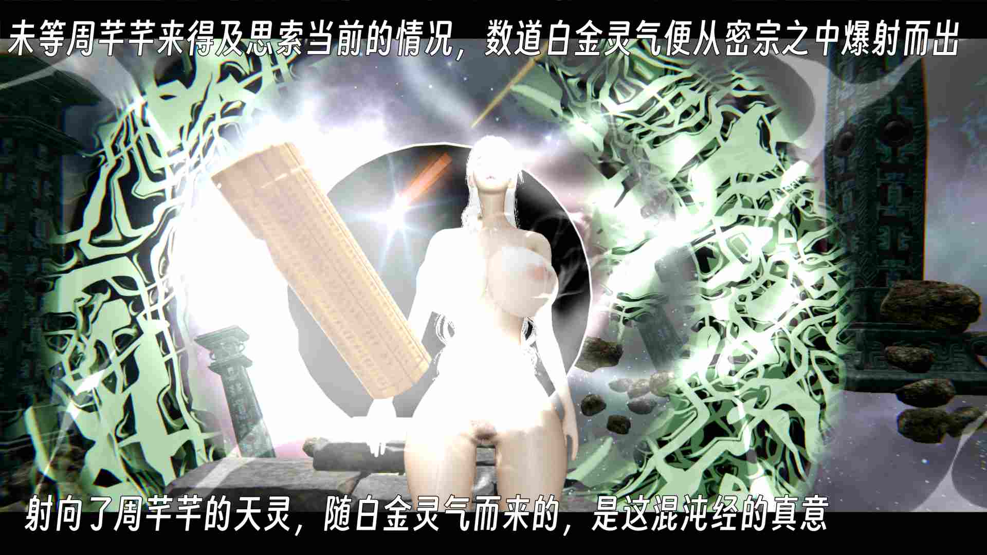 百媚宫-第7张图片-萌站