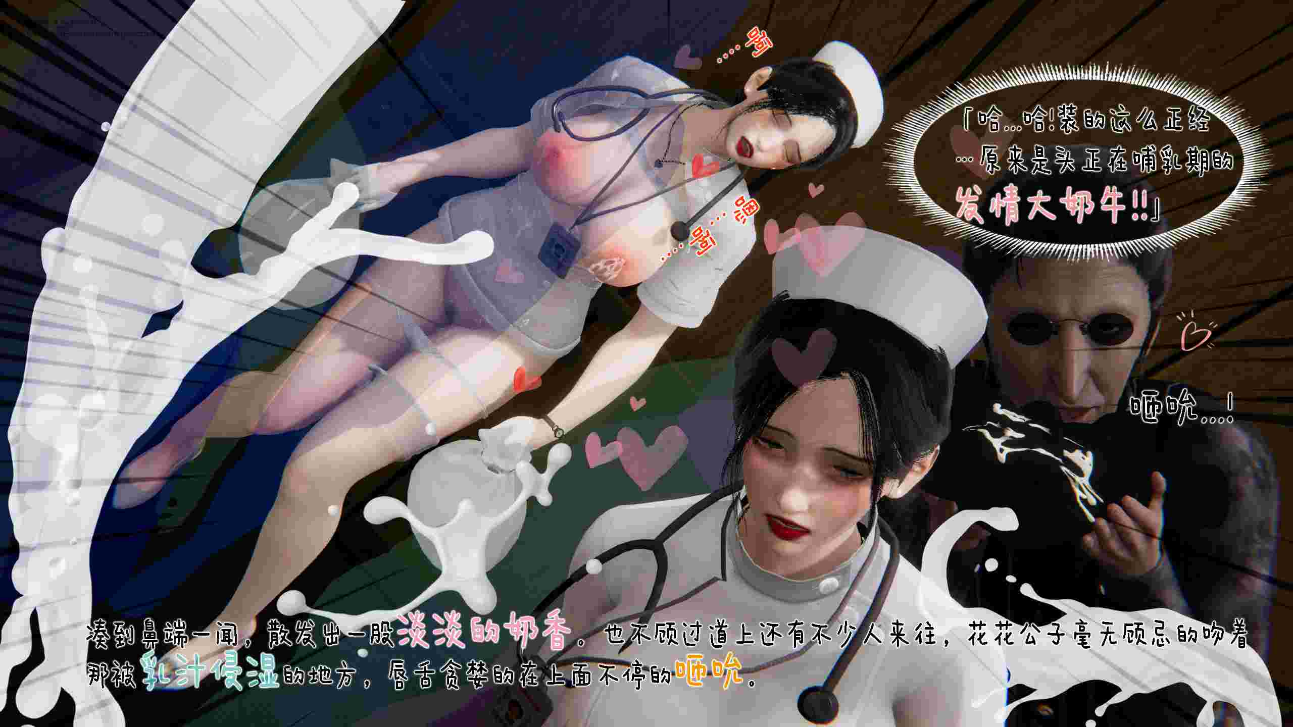 冰封魔恋01-6.2+神雕侠侣-玉女心经-第2张图片-萌站