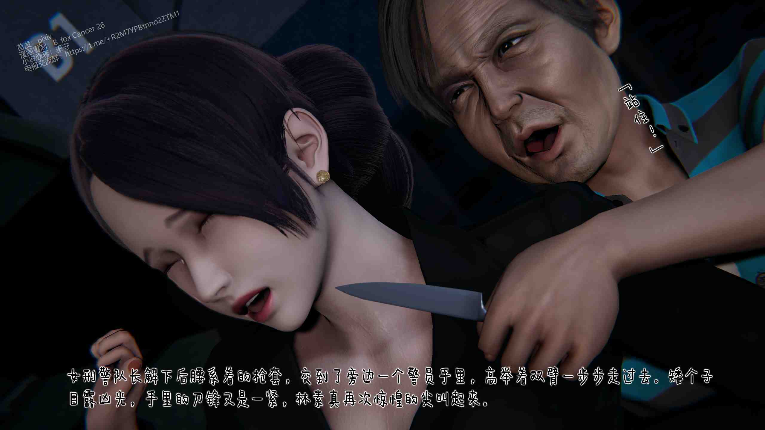 冰封魔恋01-6.2+神雕侠侣-玉女心经-第4张图片-萌站