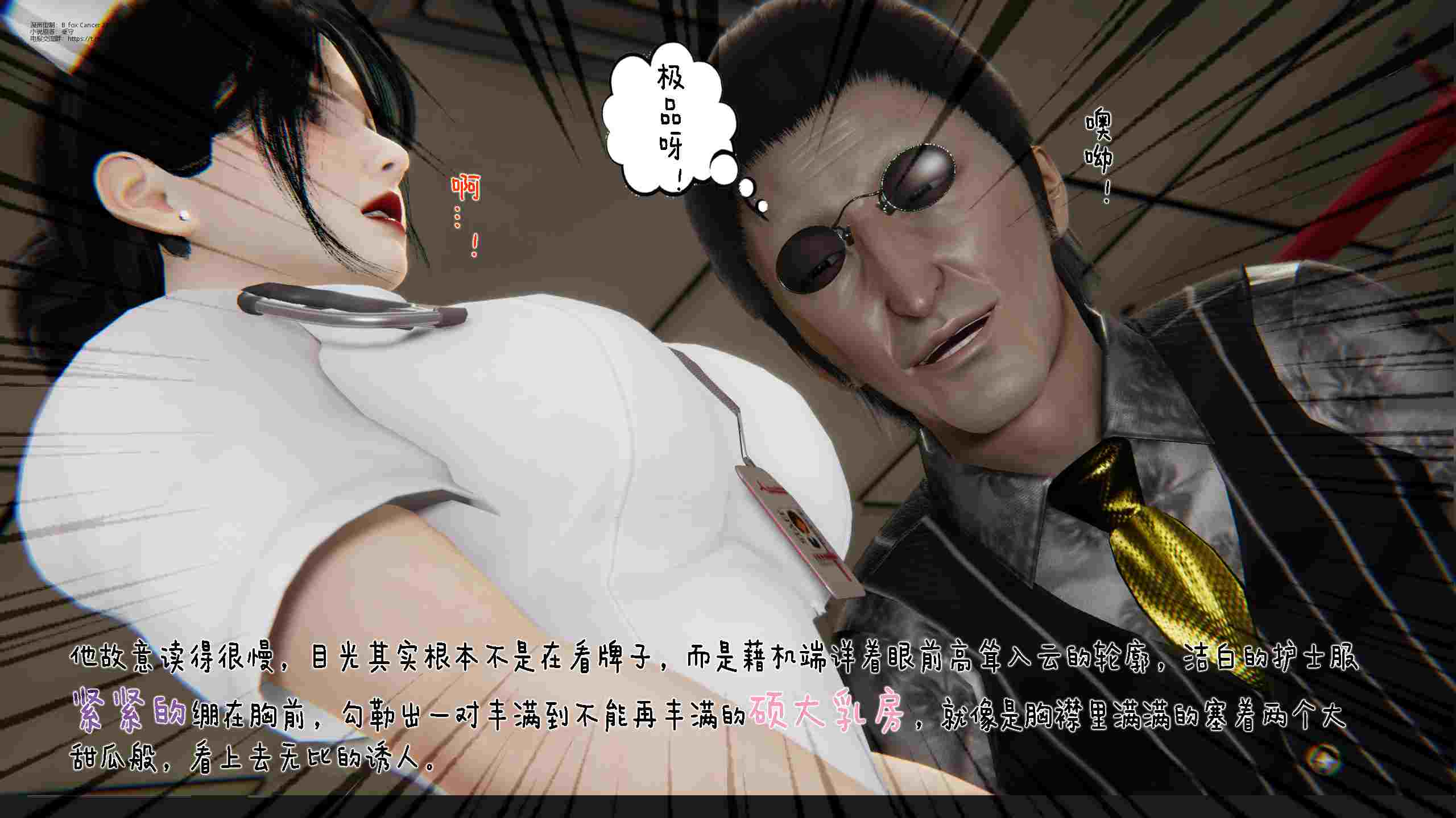 冰封魔恋01-6.2+神雕侠侣-玉女心经-第9张图片-萌站