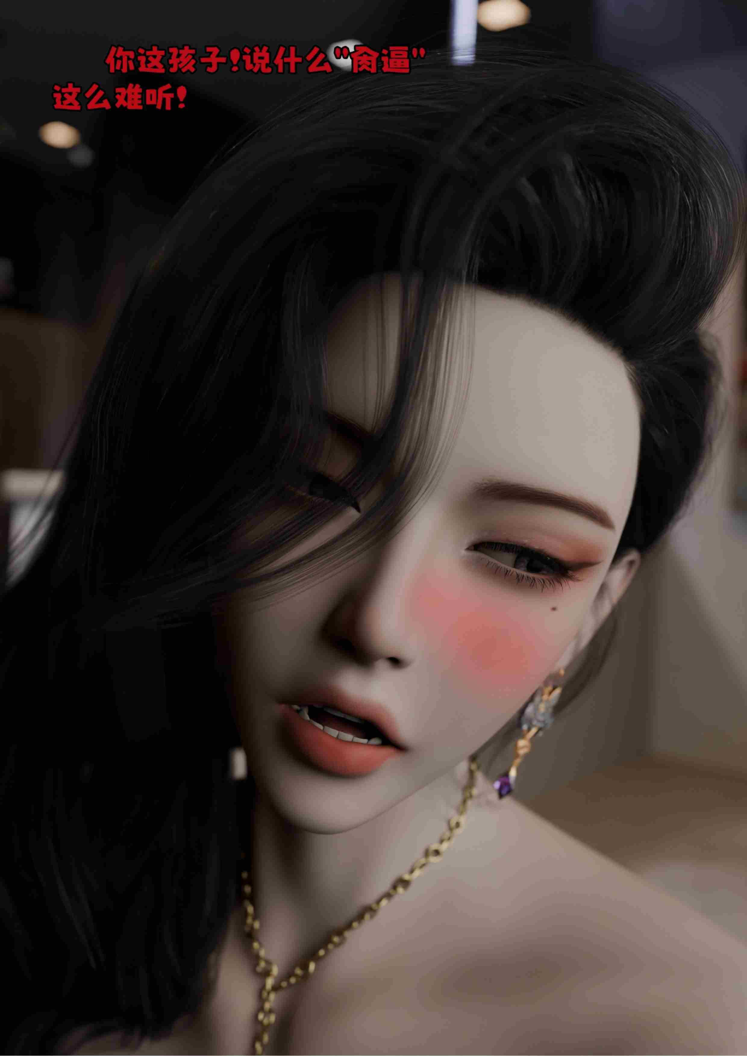 催眠系统01-03-第12张图片-萌站