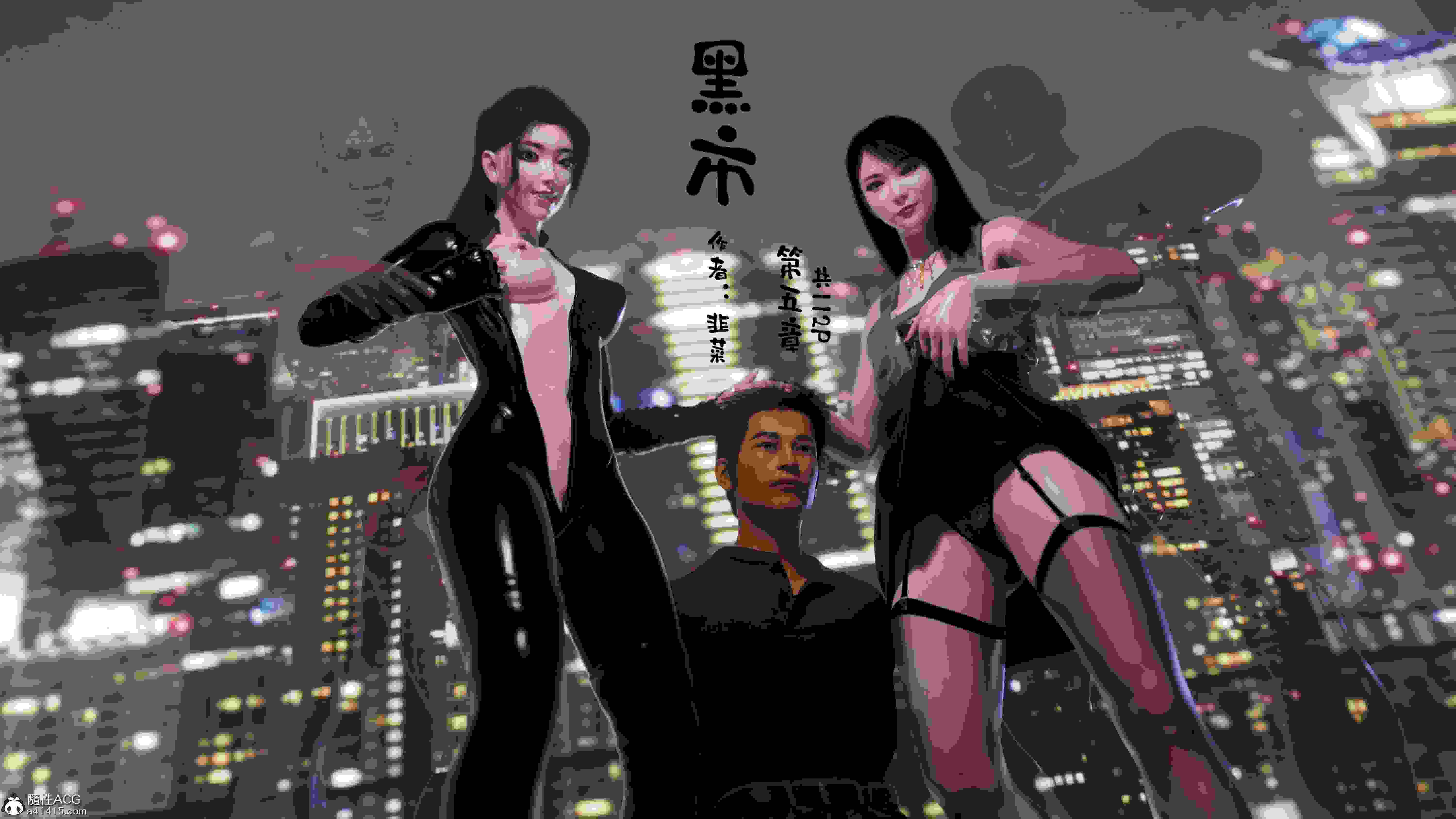 黑市01-05+逃亡
