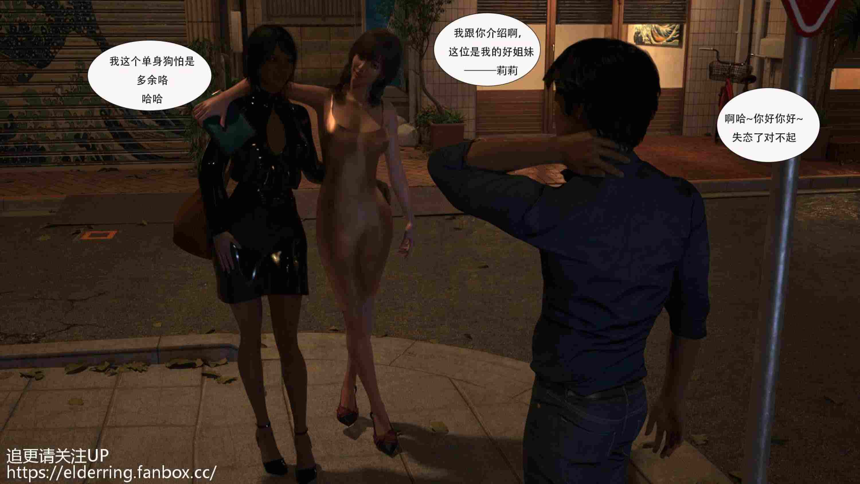 黑市01-05+逃亡-第20张图片-萌站