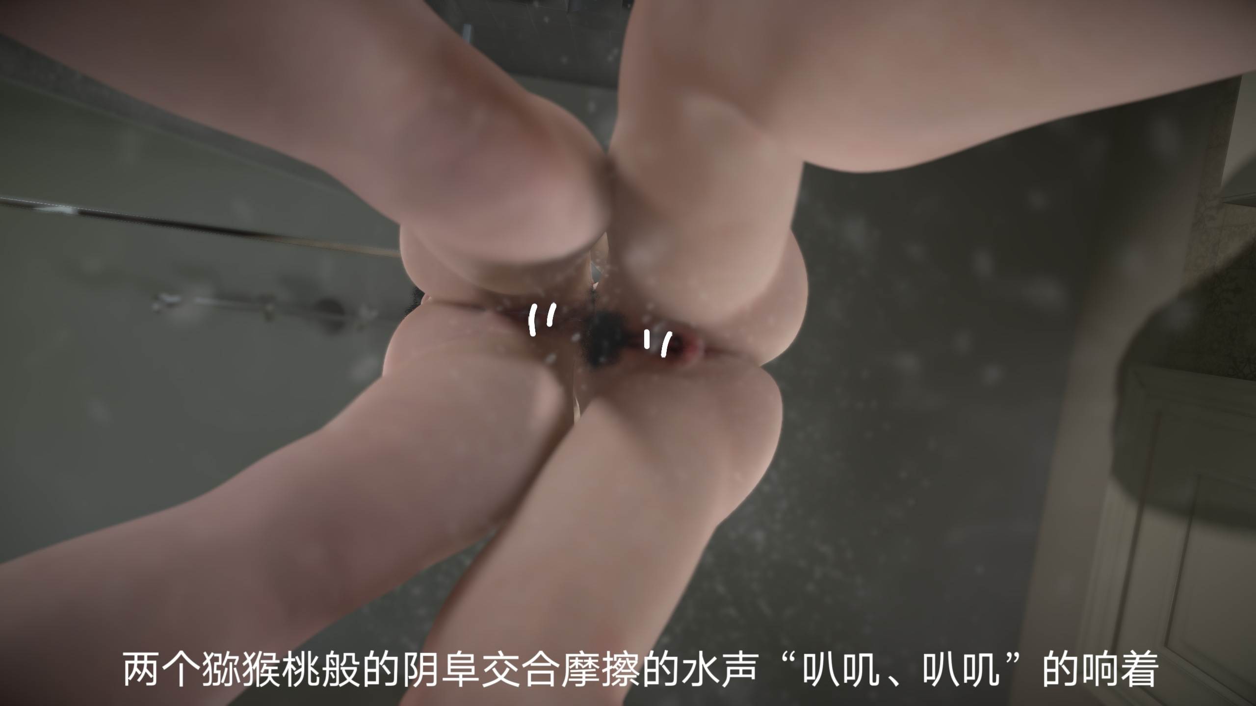 红颜薄命01-03-第10张图片-萌站
