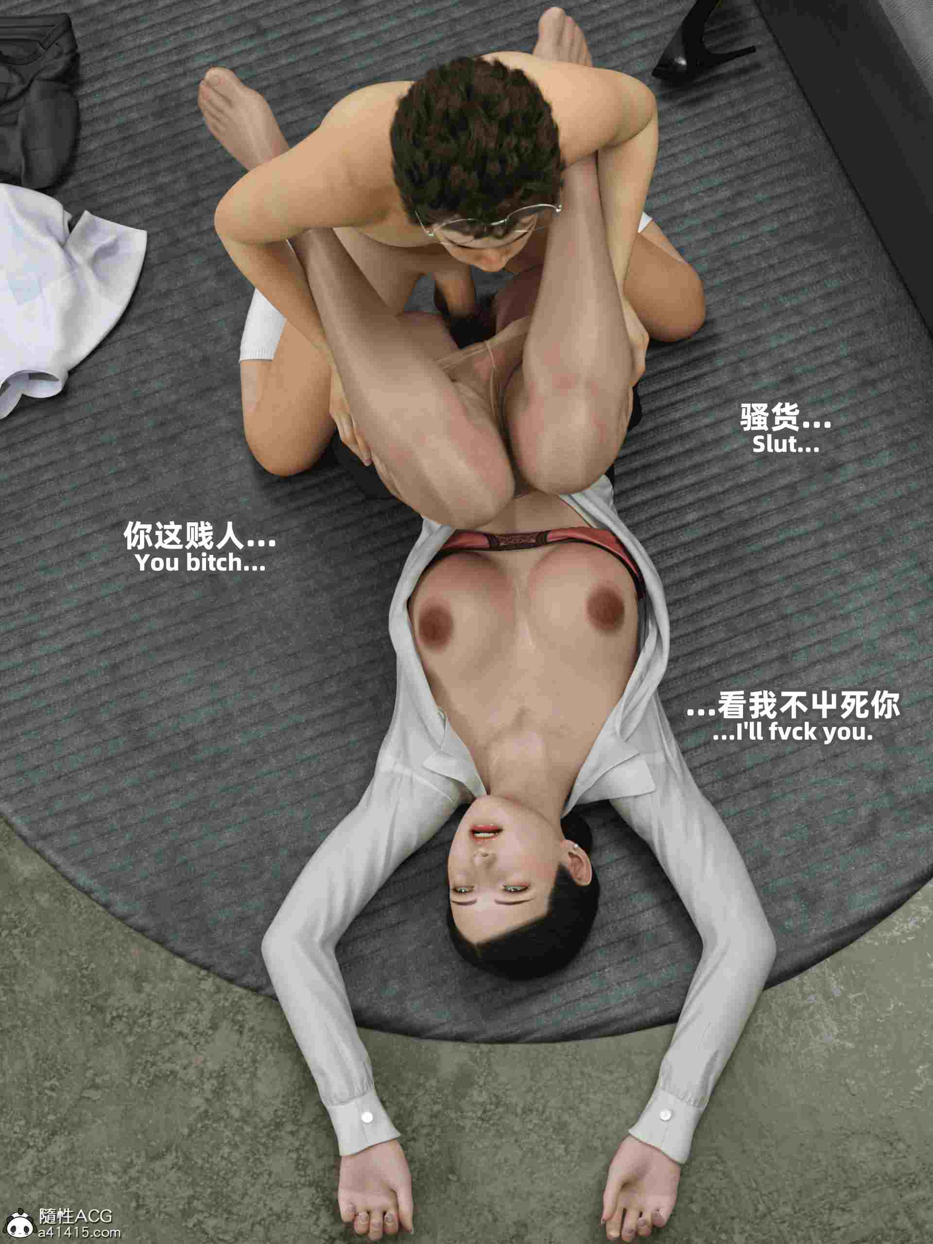 昏睡备忘录+思春期01-1.5+特典+短篇01-02-第20张图片-萌站