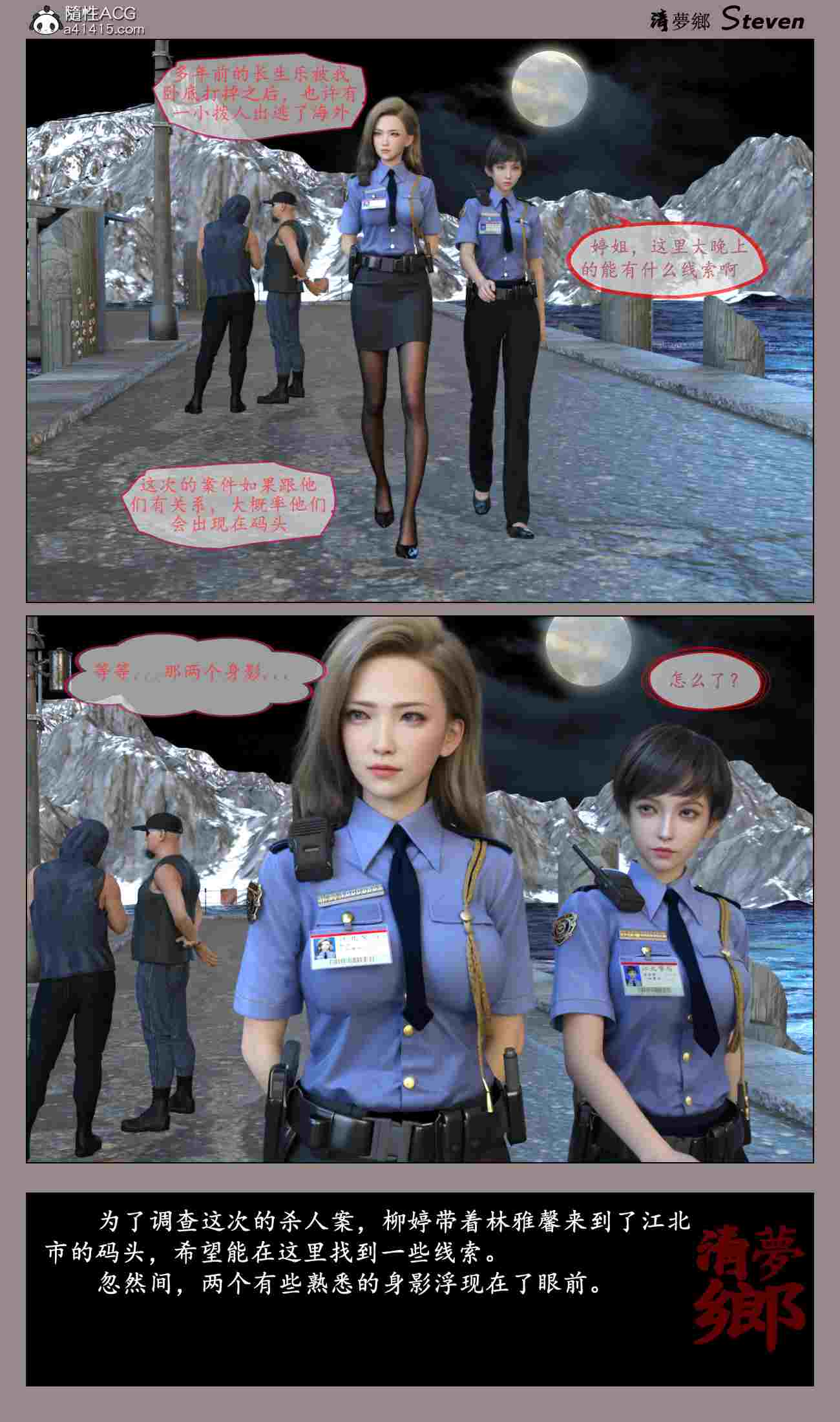 江北风云00-02+短篇X5+特典-第8张图片-萌站