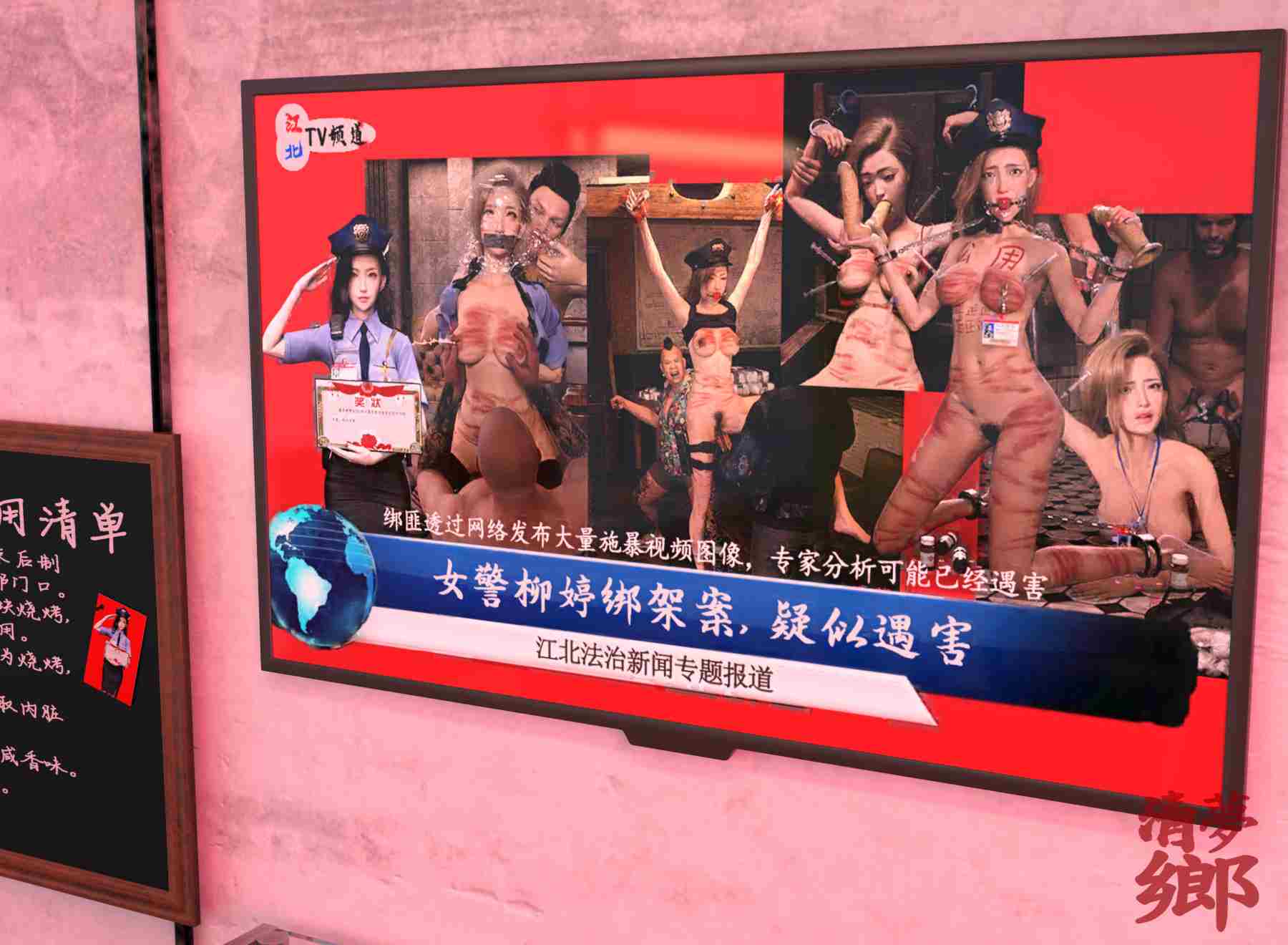 江北风云00-02+短篇X5+特典-第20张图片-萌站
