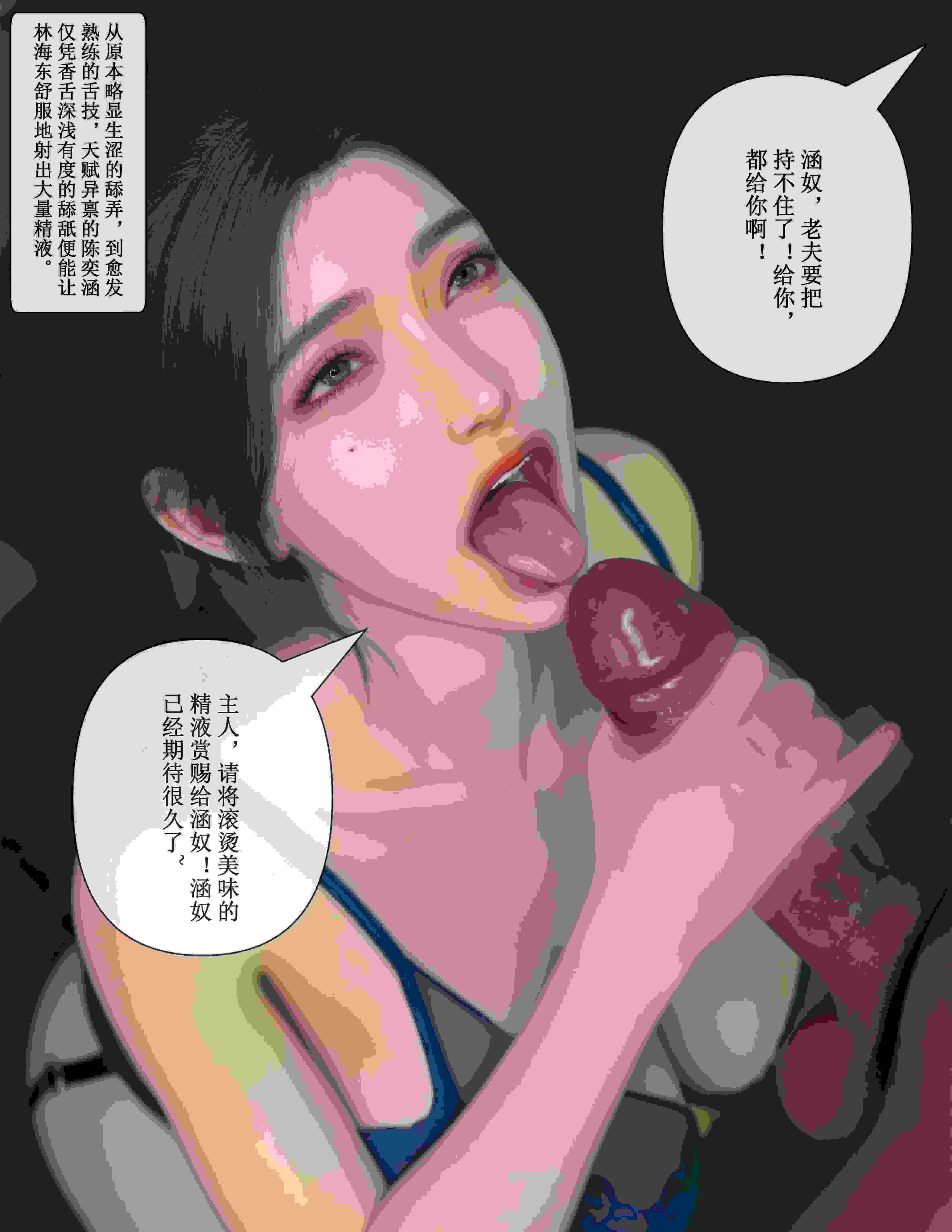 玫瑰的沉沦01-07-第12张图片-萌站