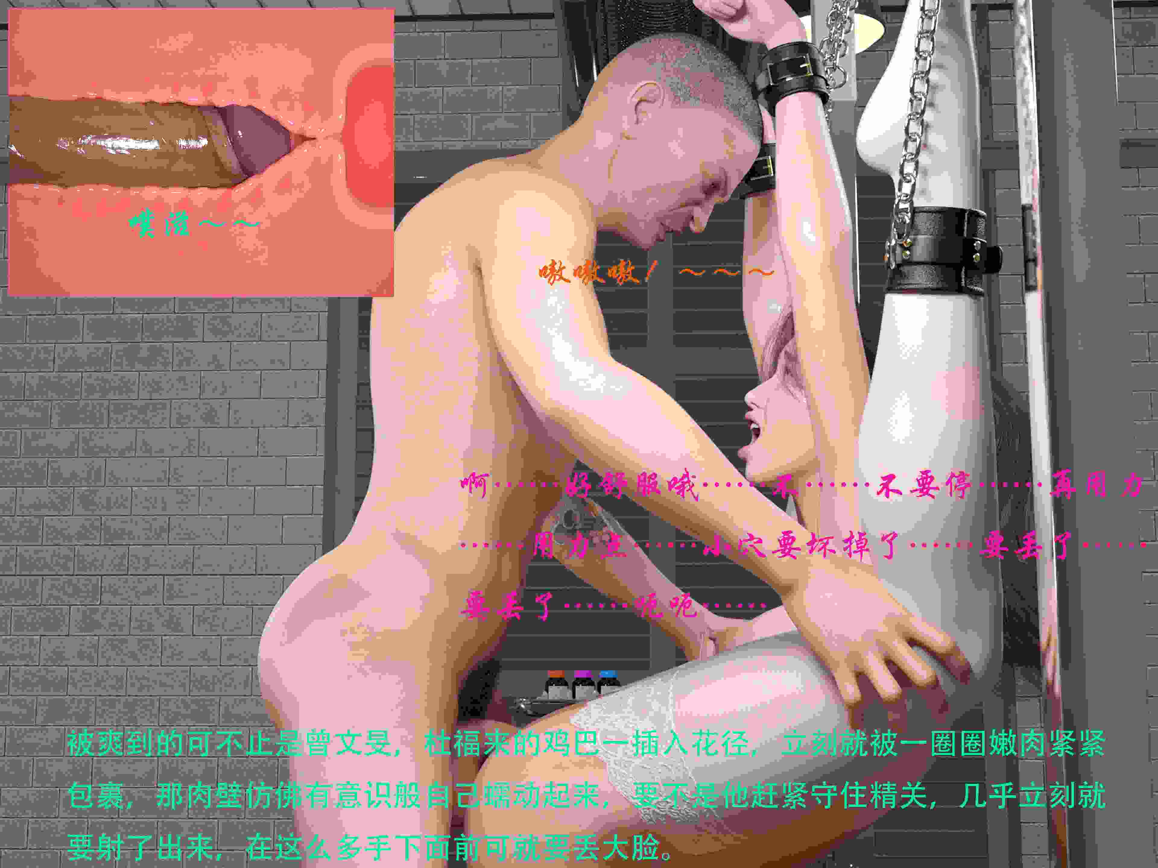 蹂躏女刑警-宿命01-10番外-为奴+特典-第6张图片-萌站