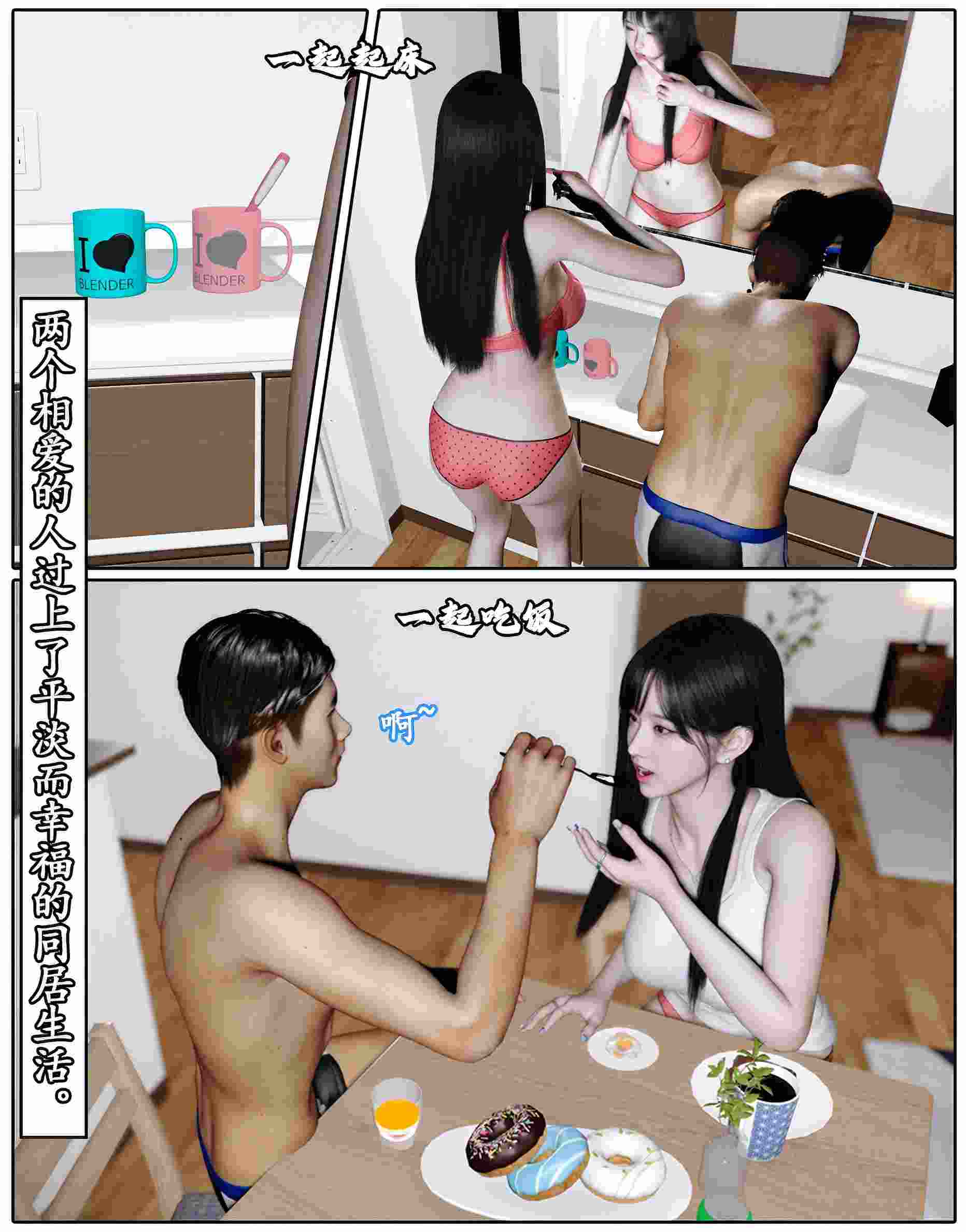 她是欲望的代价01-04+人偶春丽-第7张图片-萌站
