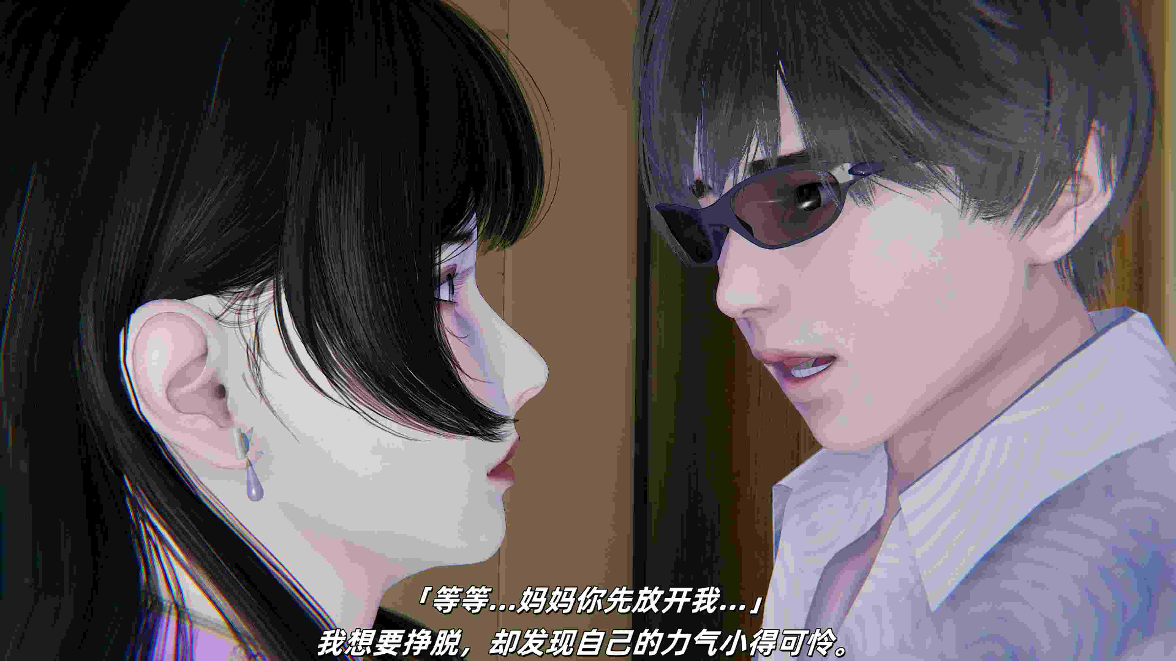 温馨之家01-02-第9张图片-萌站